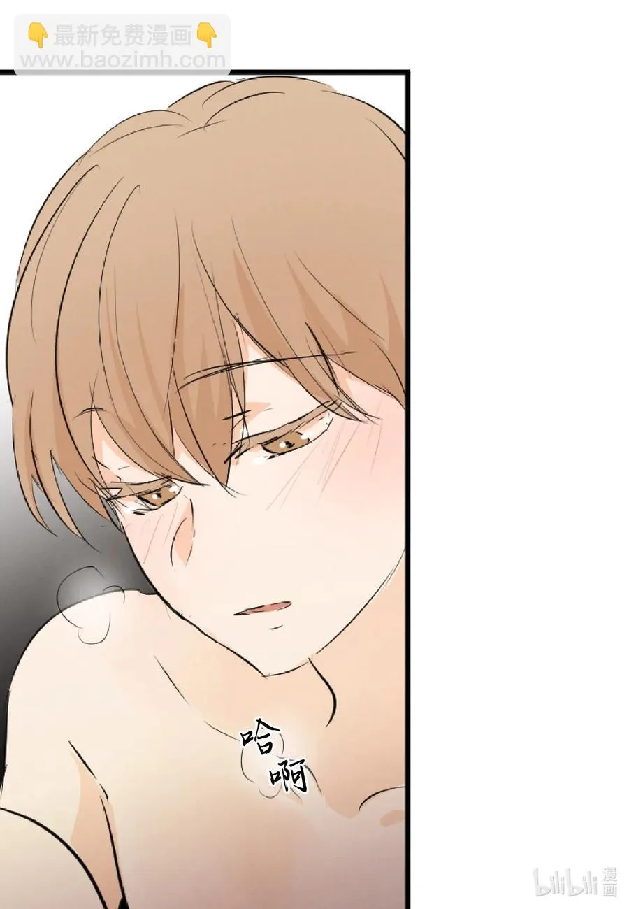 42 我也喜欢你 第15页