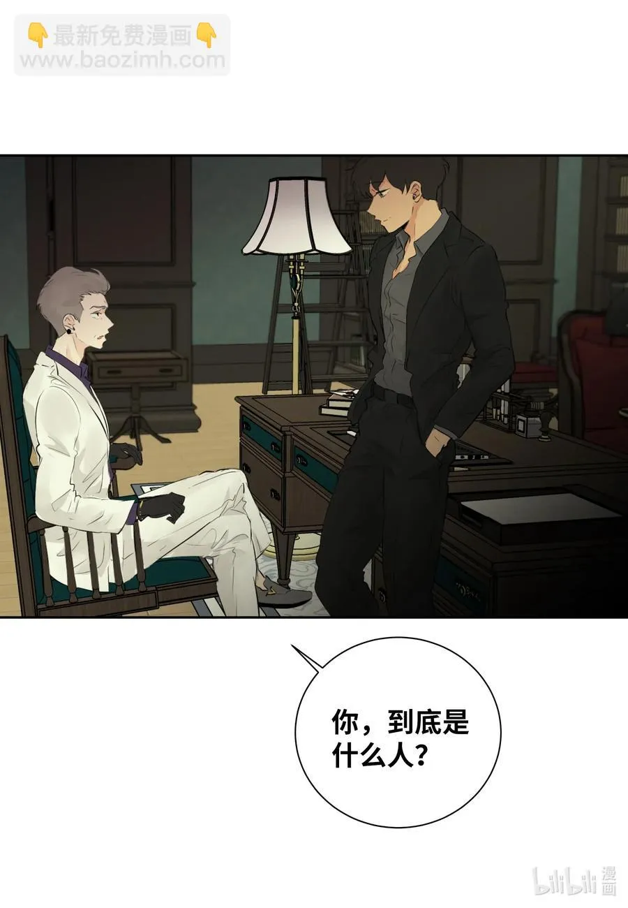 42 我也喜欢你 第62页