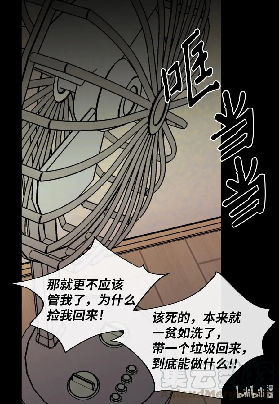 40 防狼工具 第13页