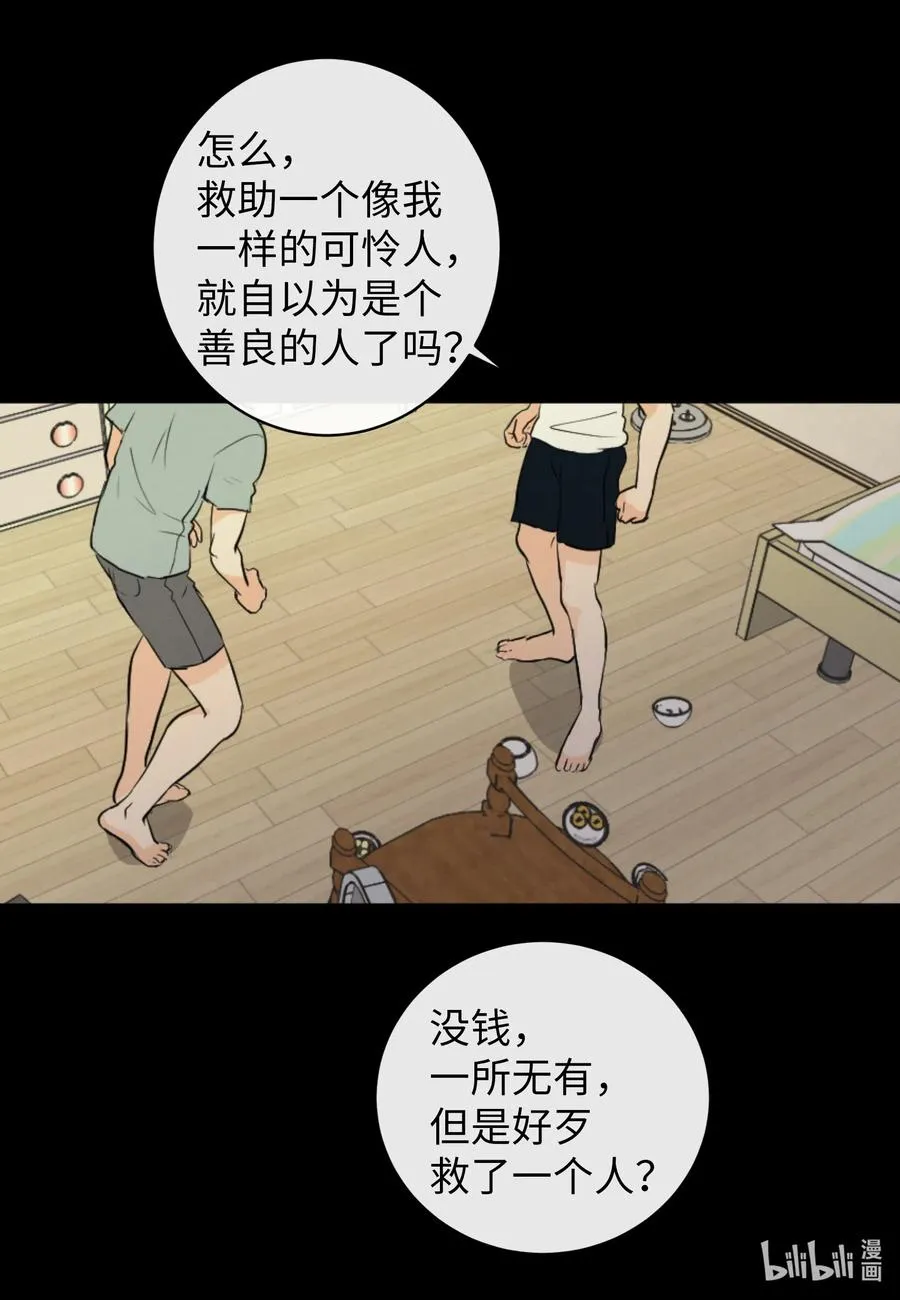 40 防狼工具 第14页