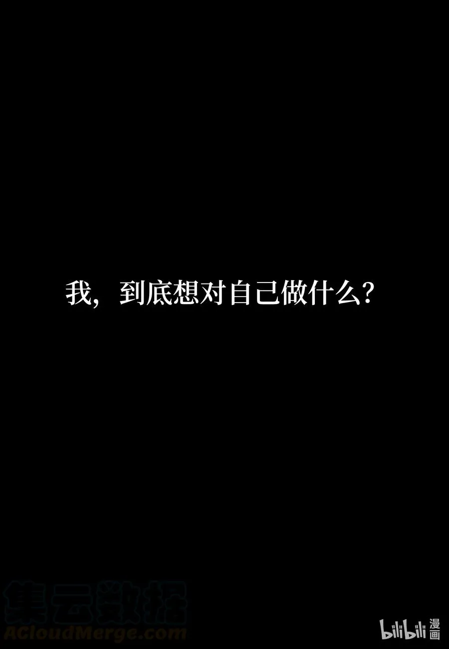 40 防狼工具 第21页
