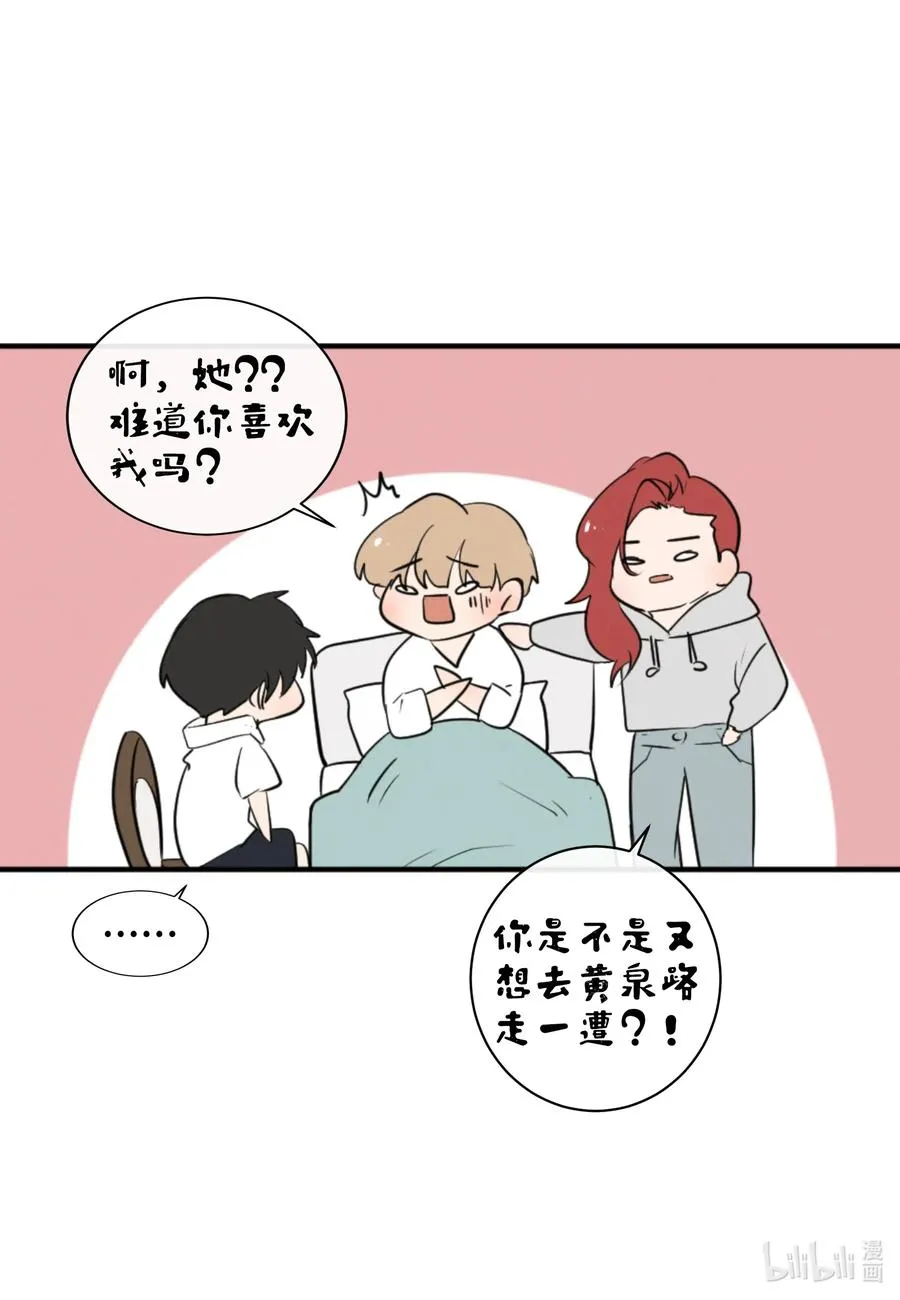 40 防狼工具 第30页