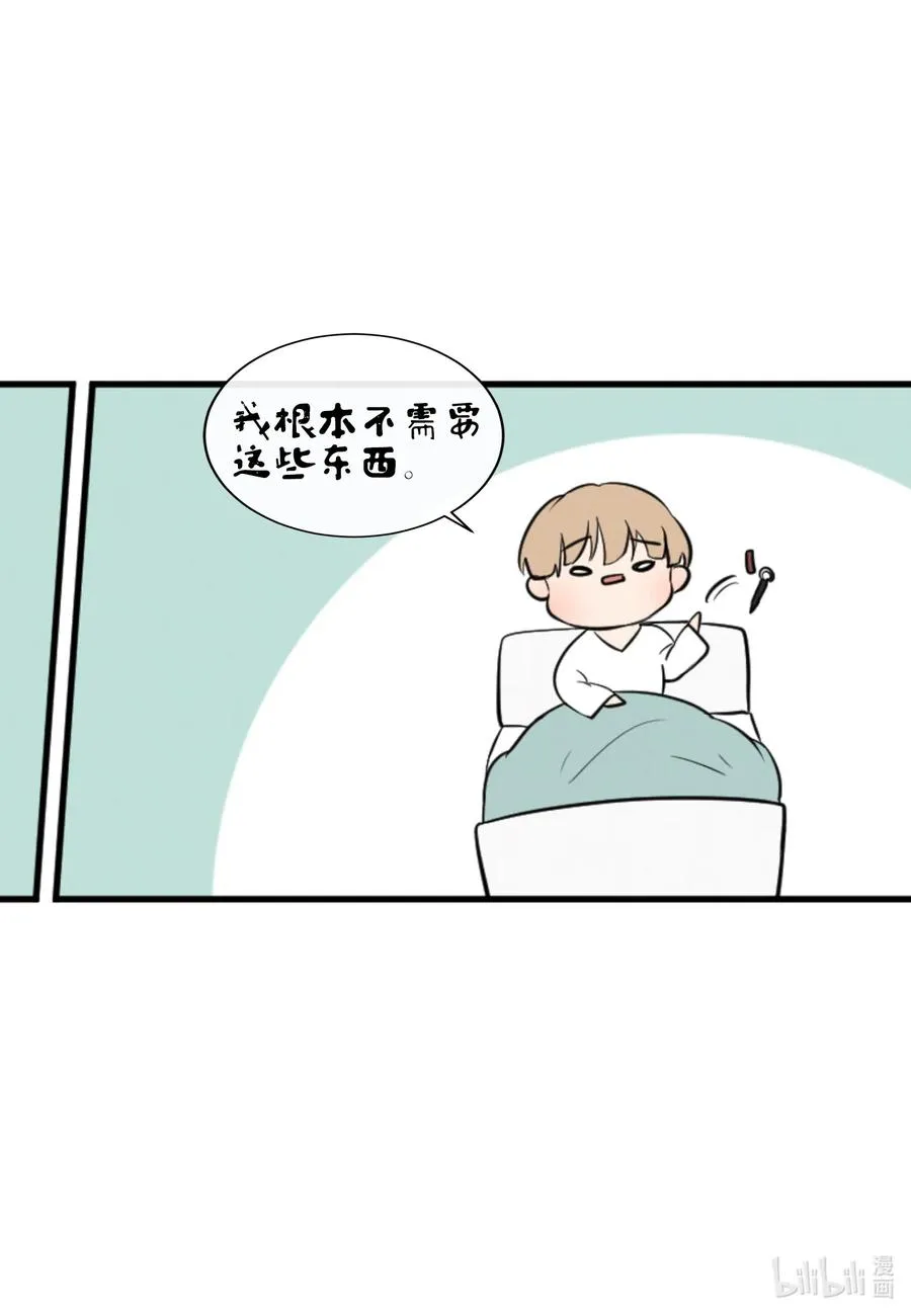 40 防狼工具 第43页