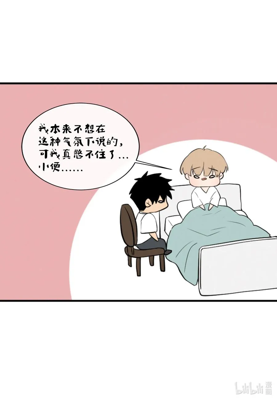 40 防狼工具 第52页