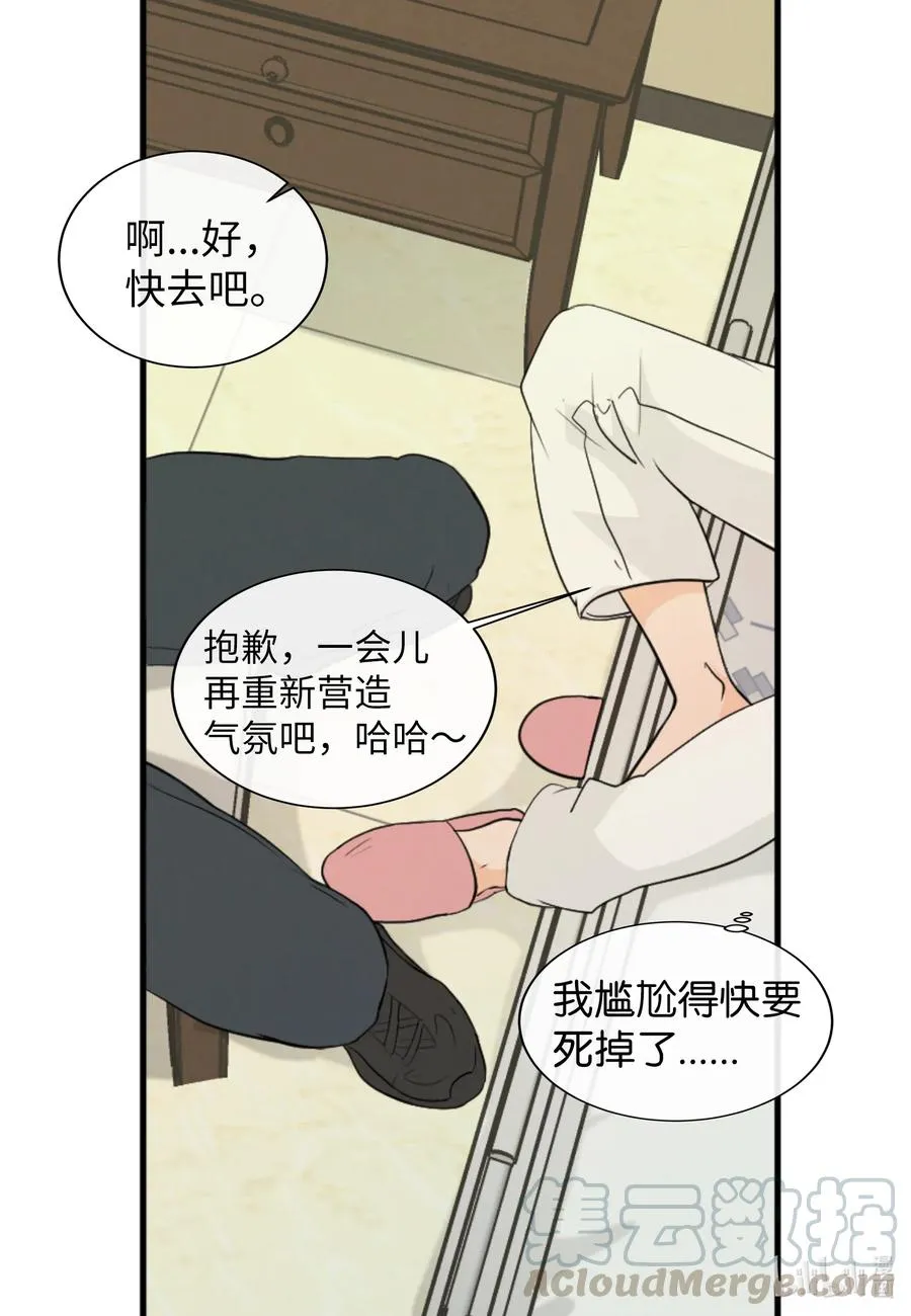 40 防狼工具 第53页