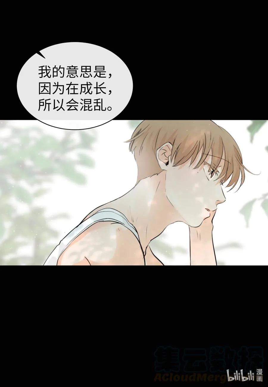 39 昆虫日记 第25页