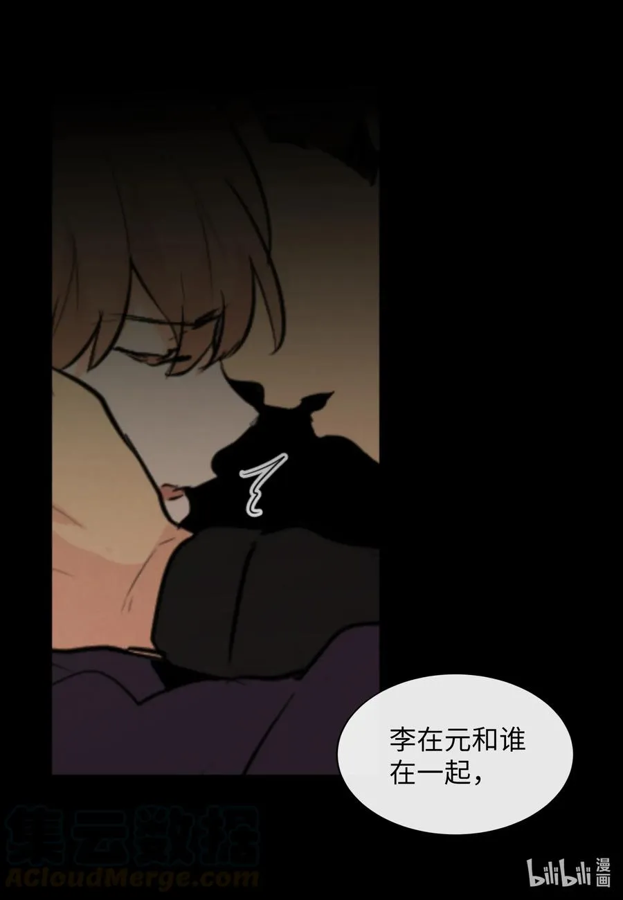 39 昆虫日记 第41页