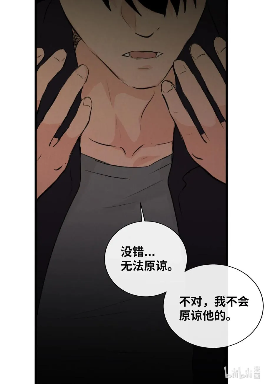 39 昆虫日记 第50页