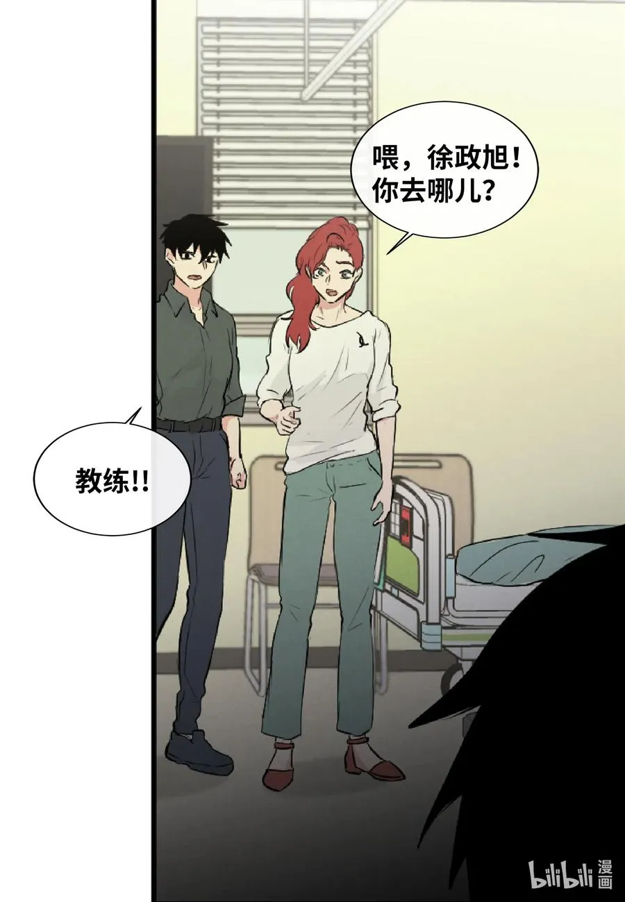 39 昆虫日记 第52页
