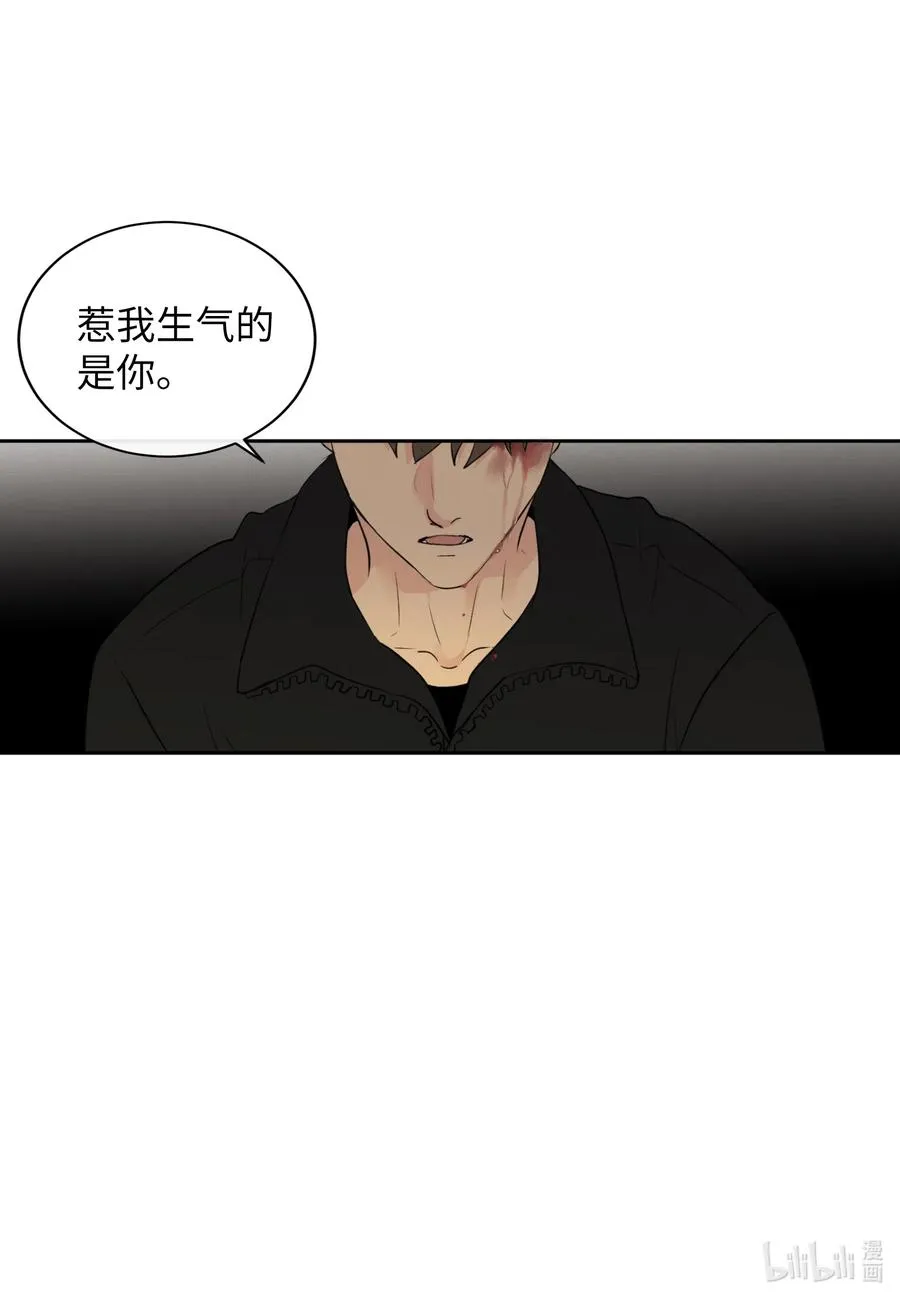 38 别离开我 第2页