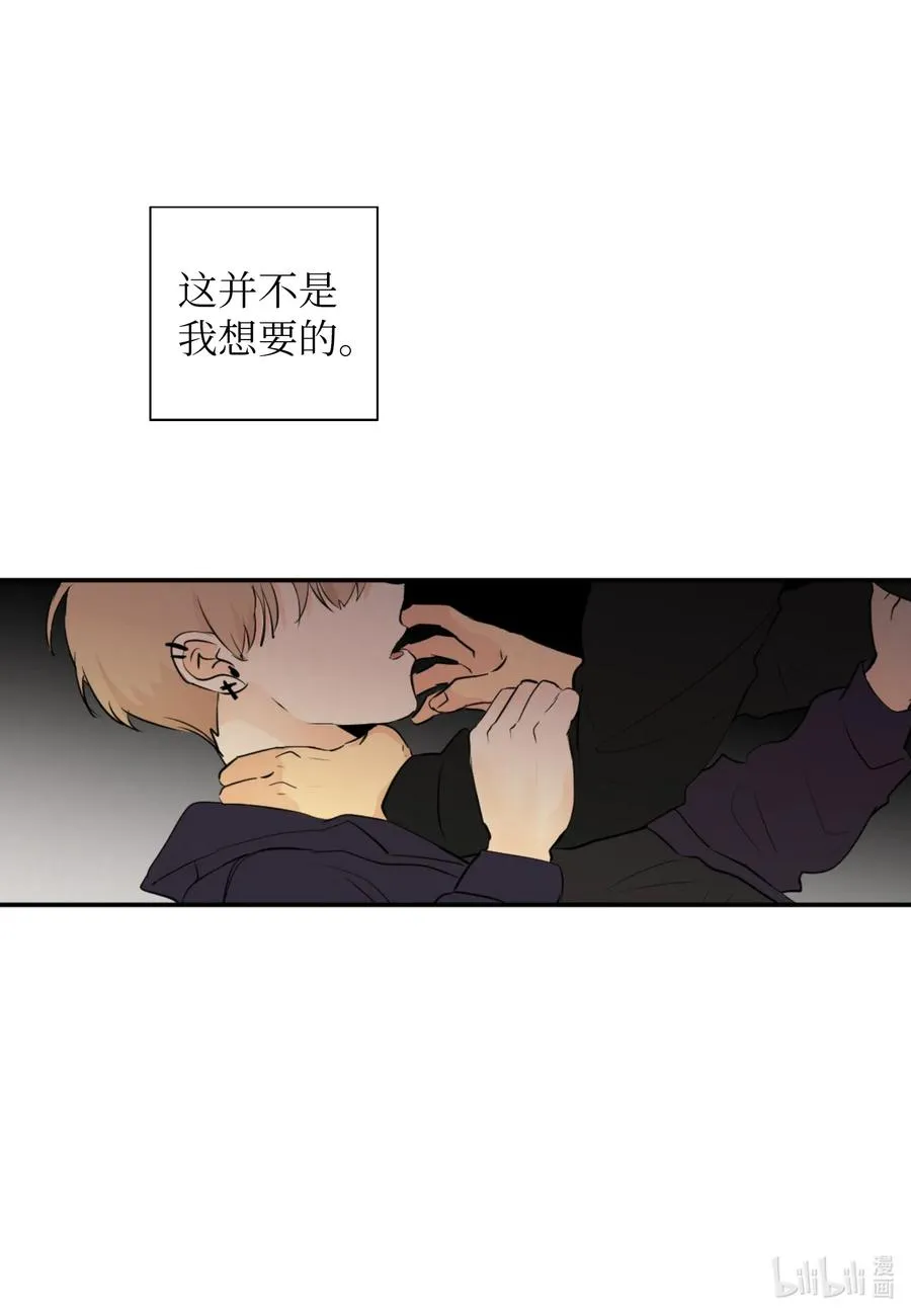 38 别离开我 第3页