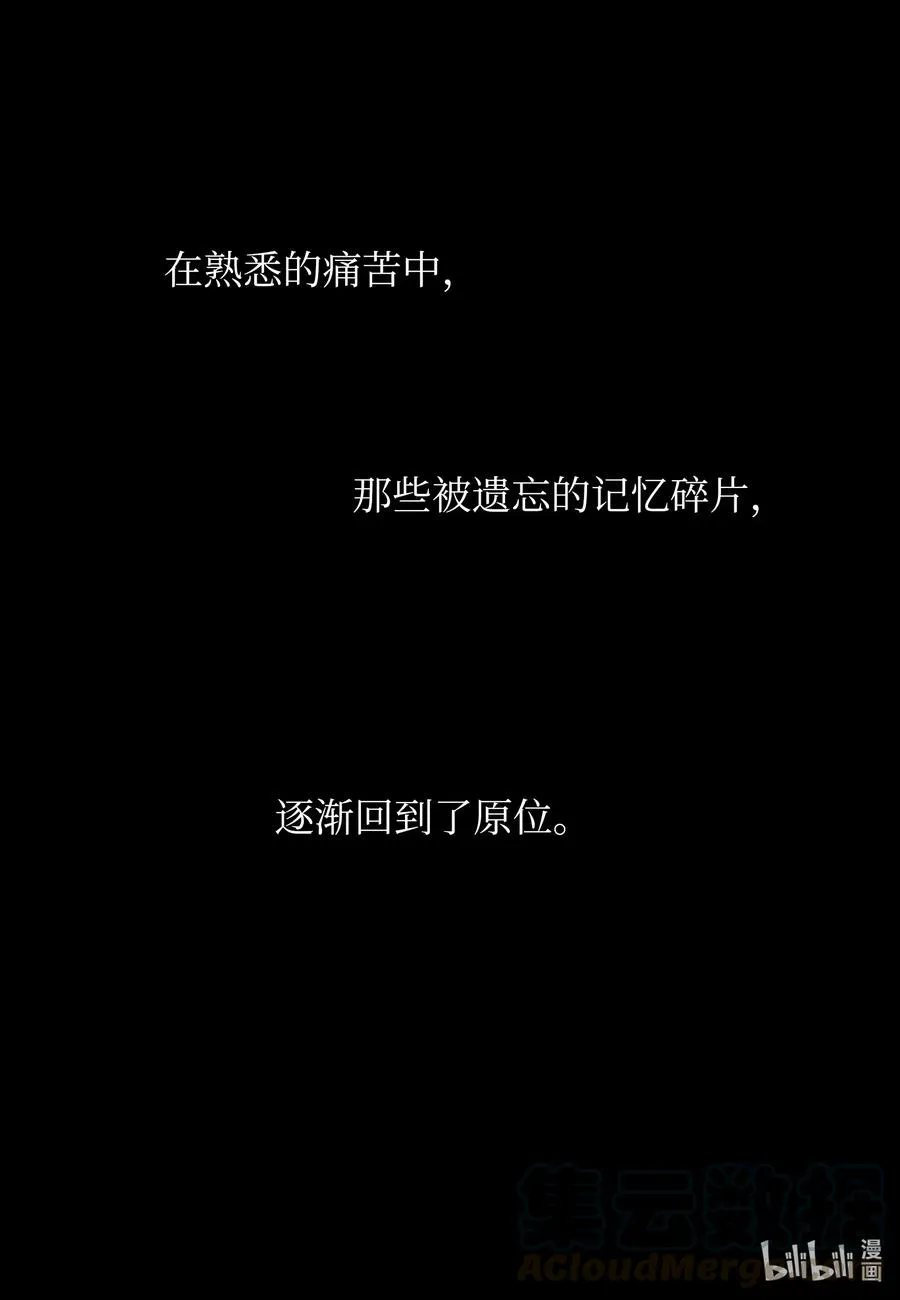 38 别离开我 第5页