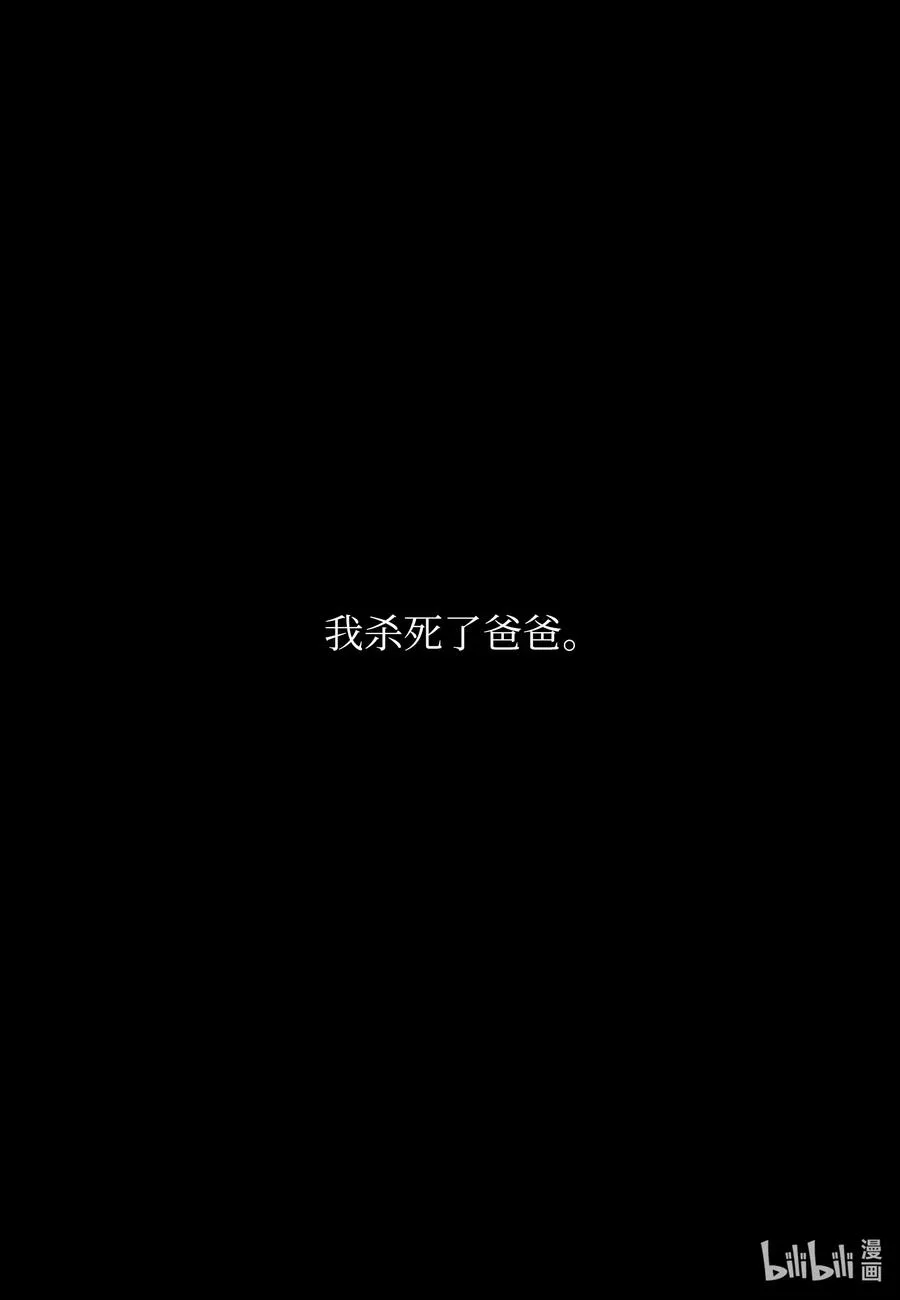 38 别离开我 第10页