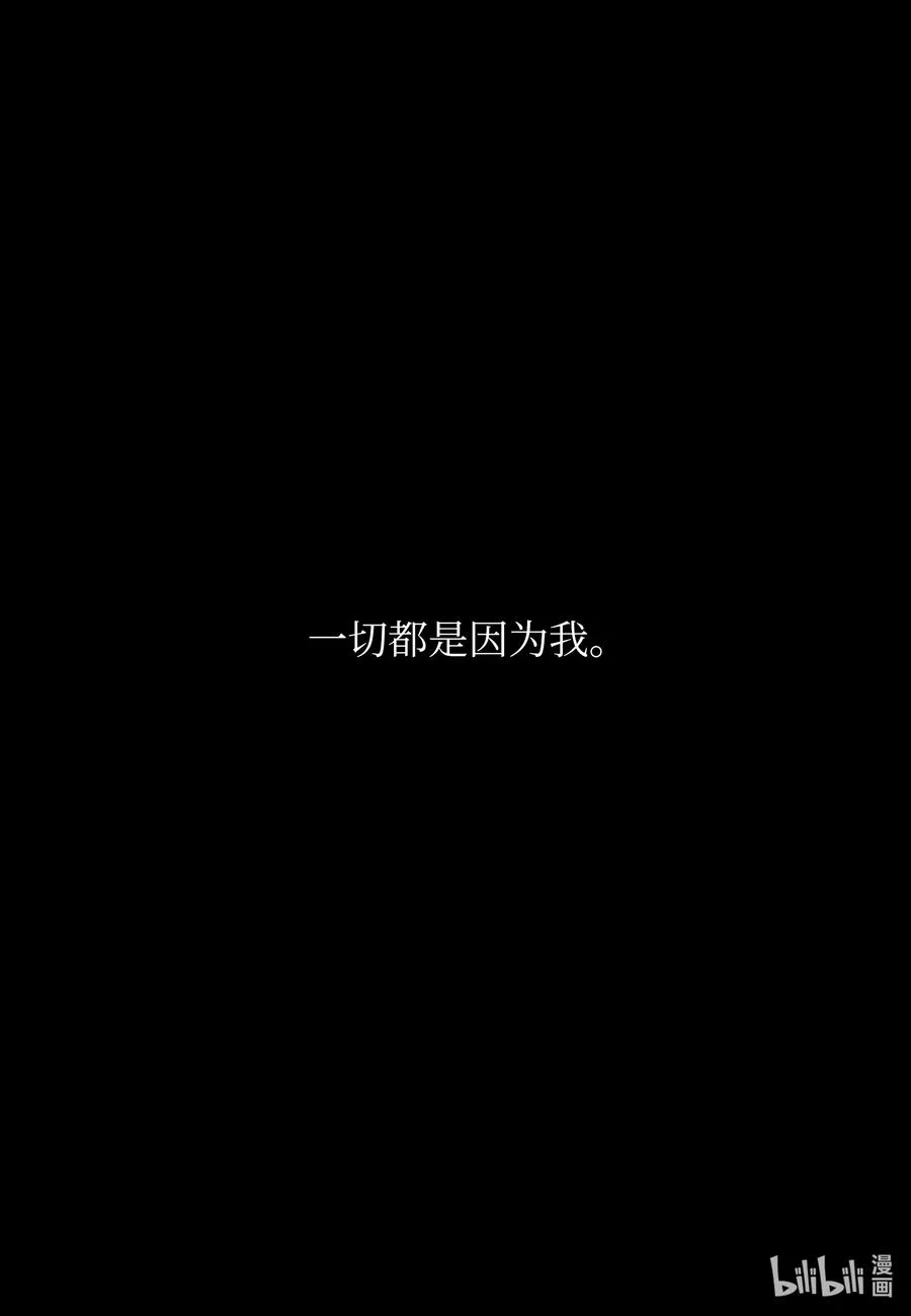 38 别离开我 第22页
