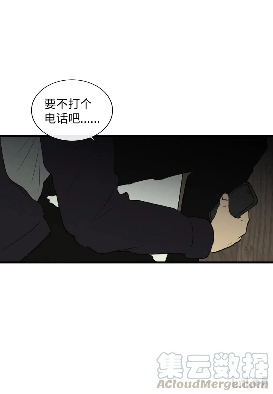 38 别离开我 第25页