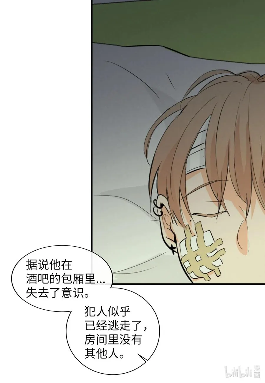 38 别离开我 第36页