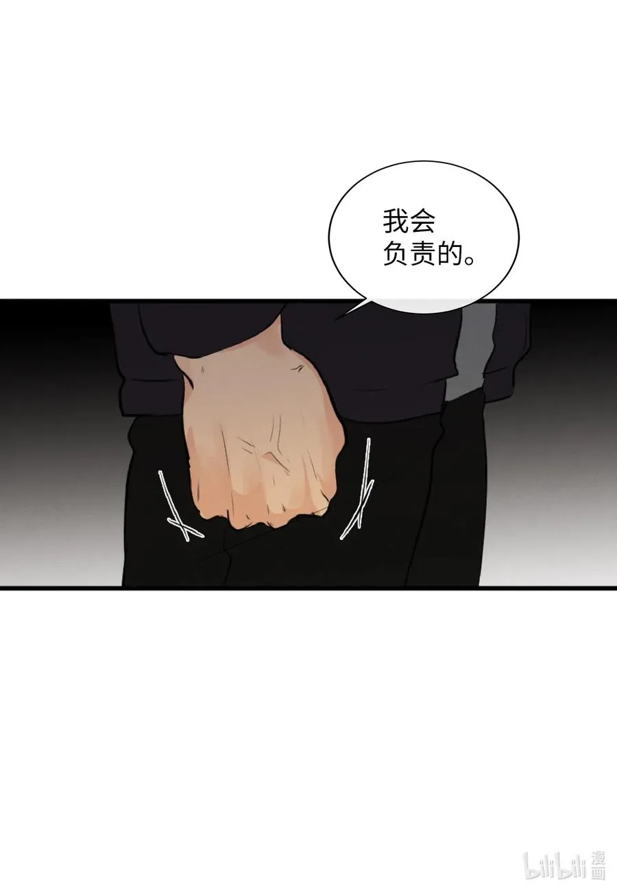 38 别离开我 第40页
