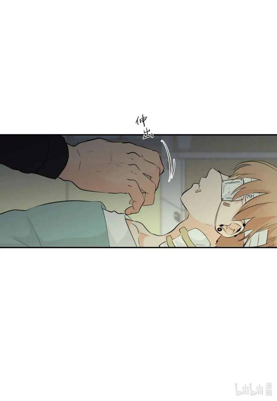 38 别离开我 第47页