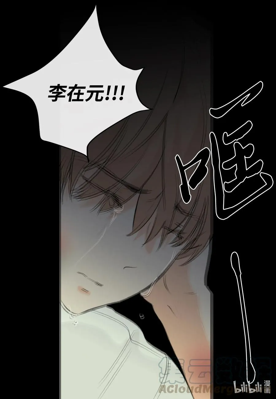 37 真相 第5页