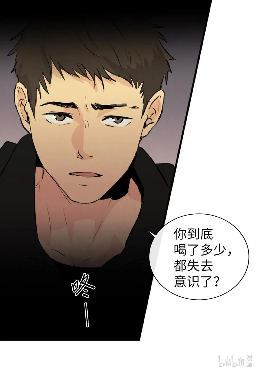 37 真相 第7页