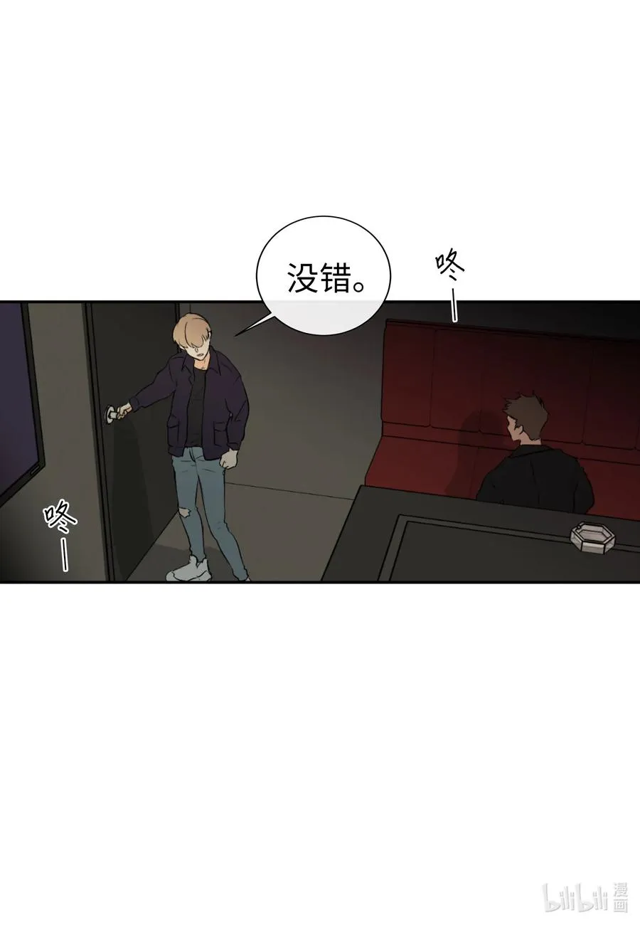 37 真相 第10页