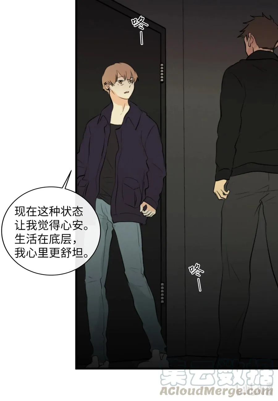 37 真相 第13页