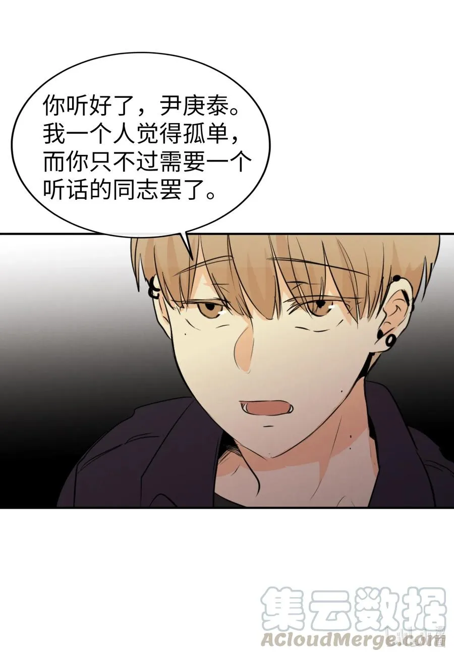 37 真相 第17页