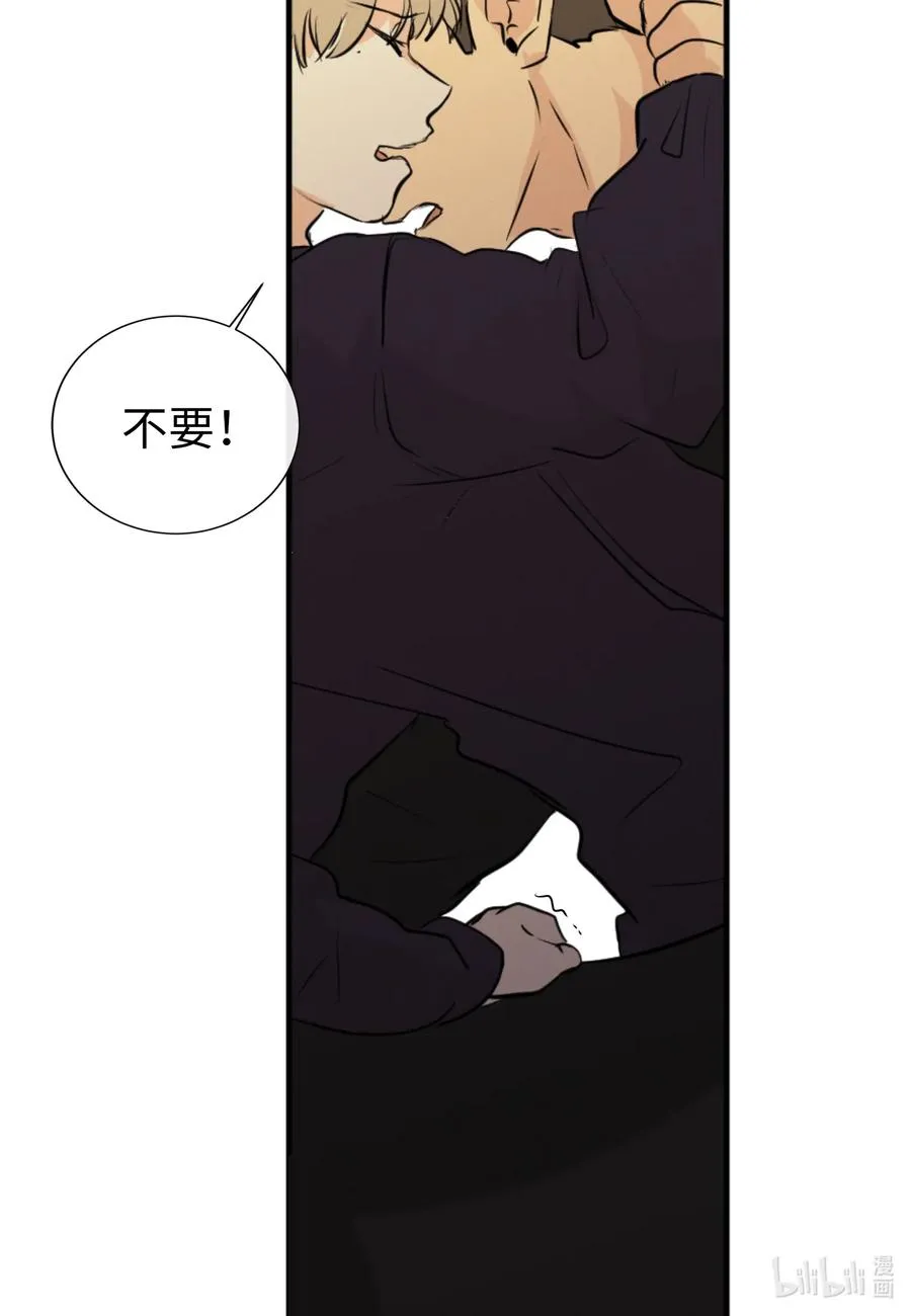 37 真相 第22页