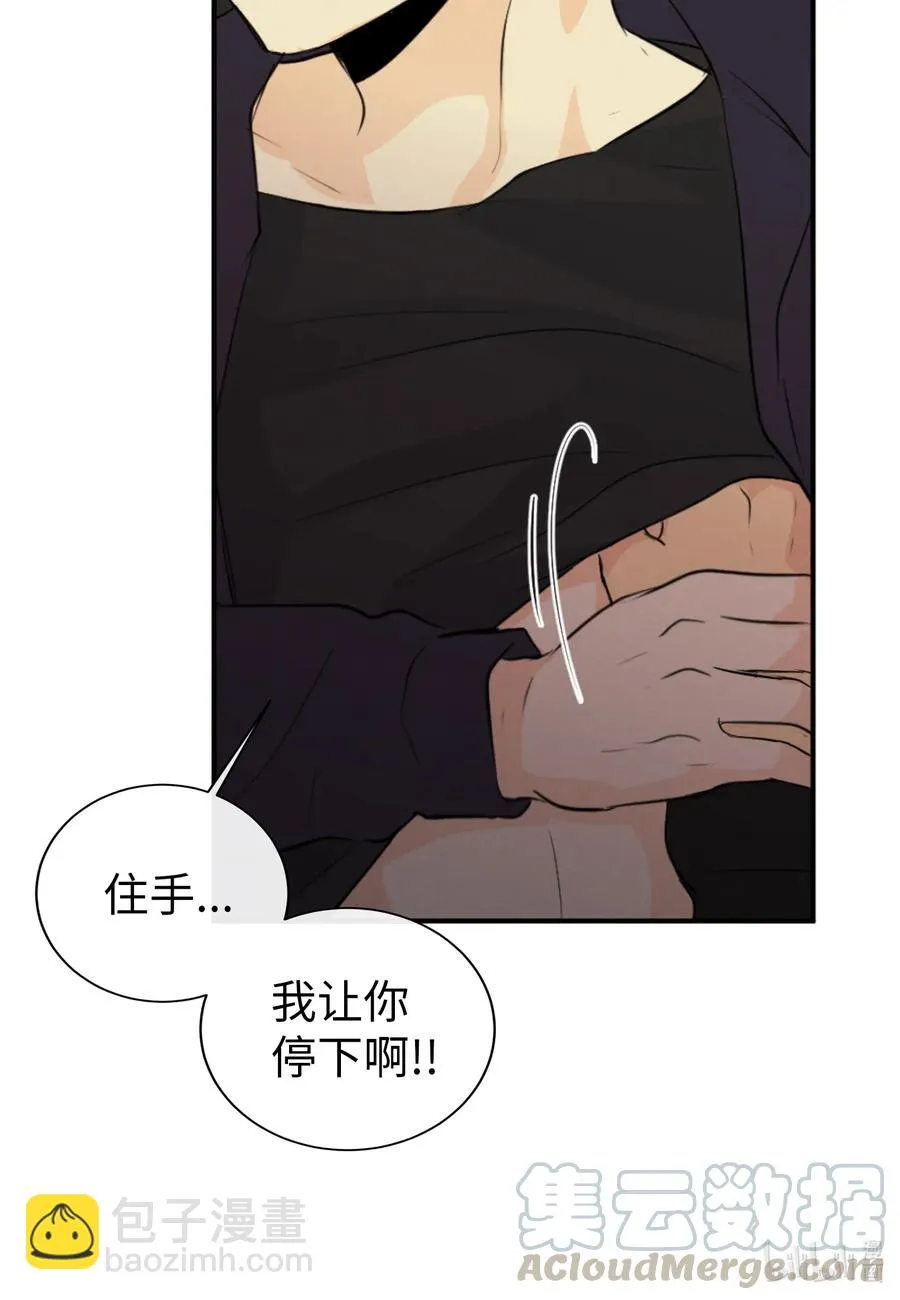 37 真相 第25页