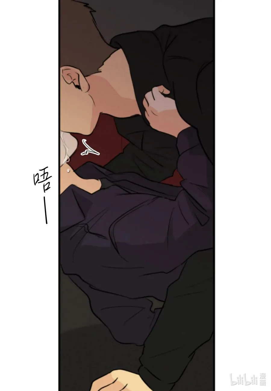 37 真相 第28页