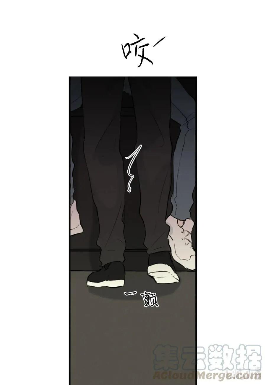 37 真相 第29页