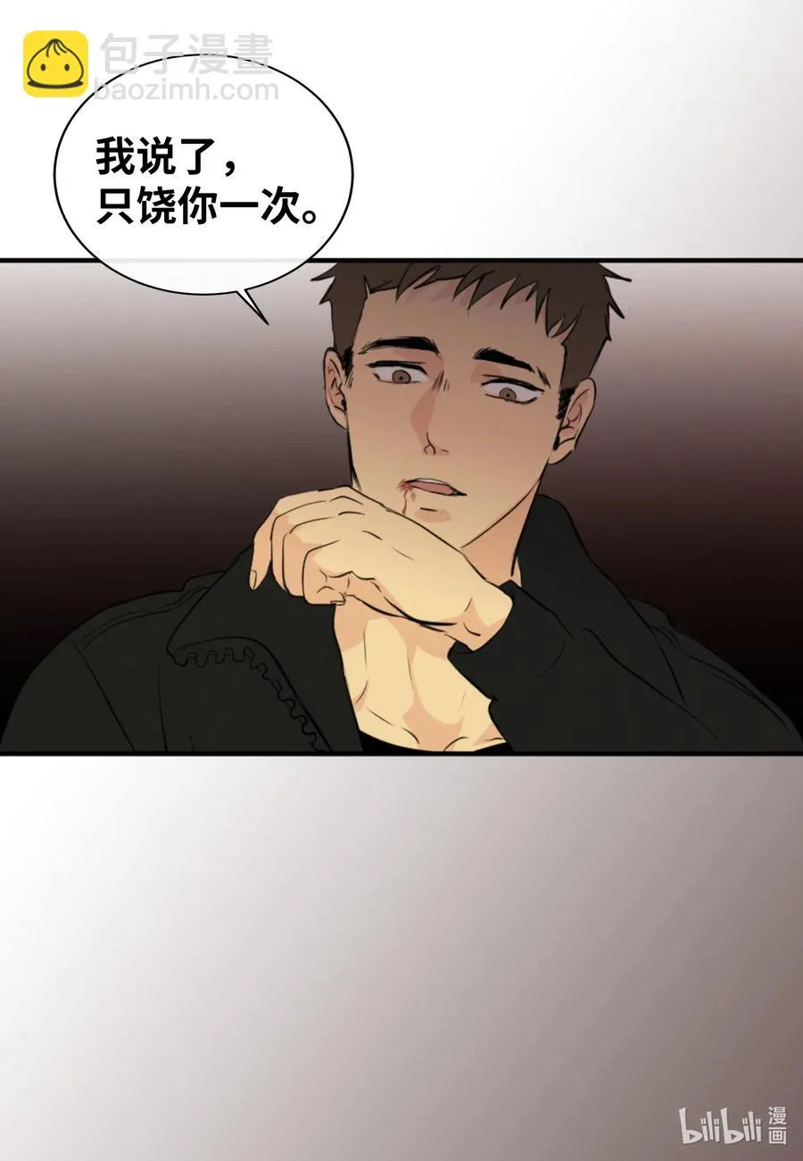 37 真相 第31页