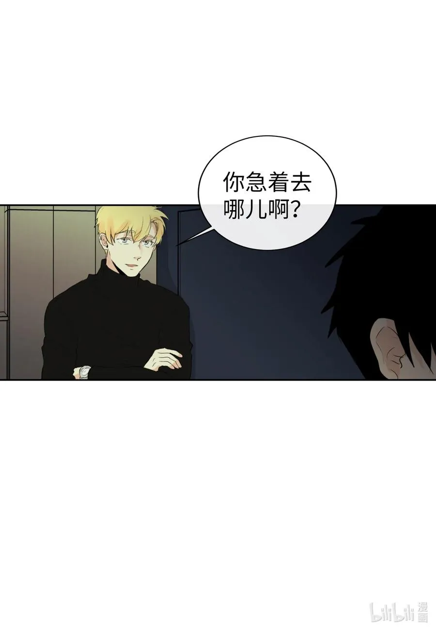37 真相 第35页