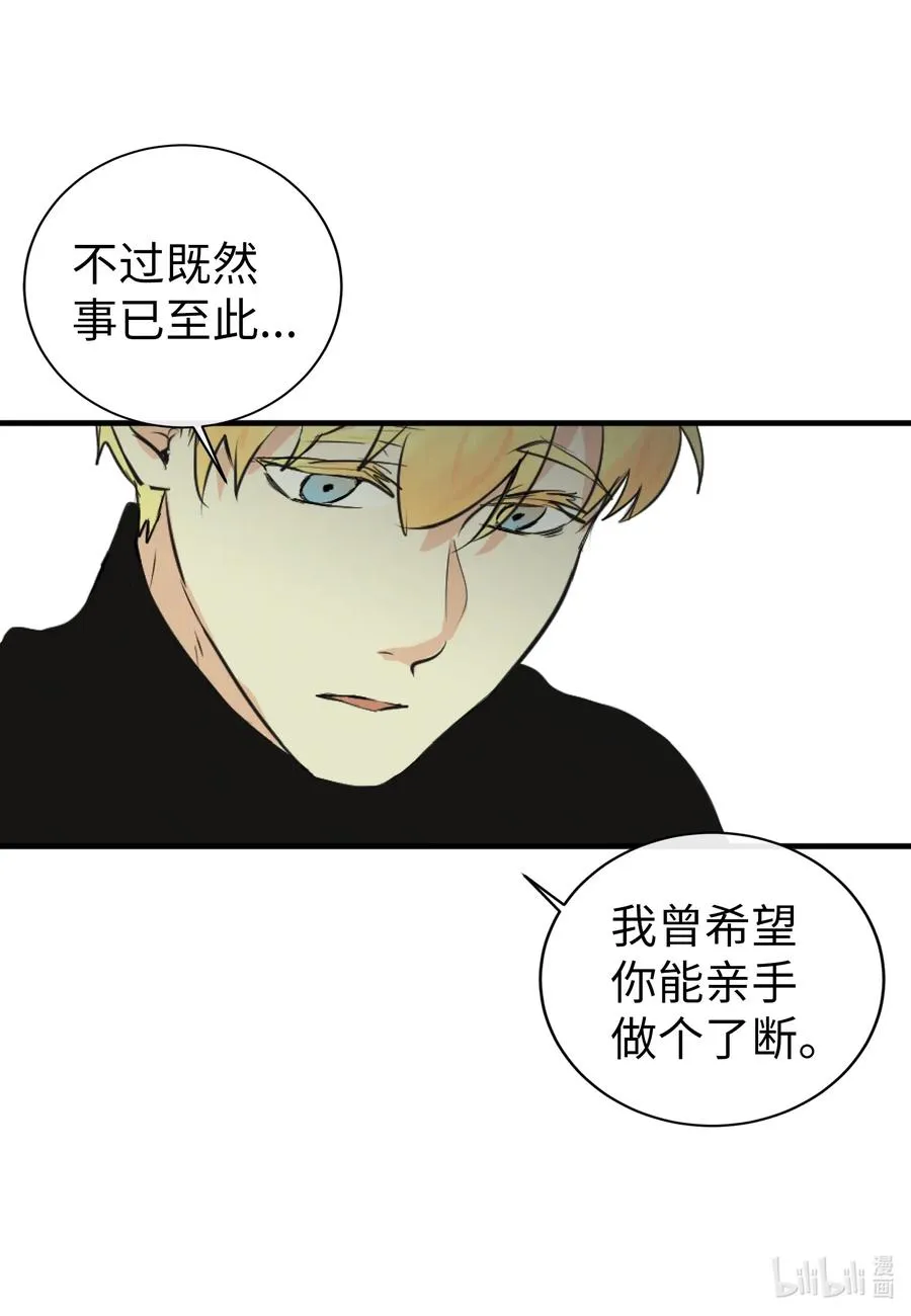 37 真相 第55页