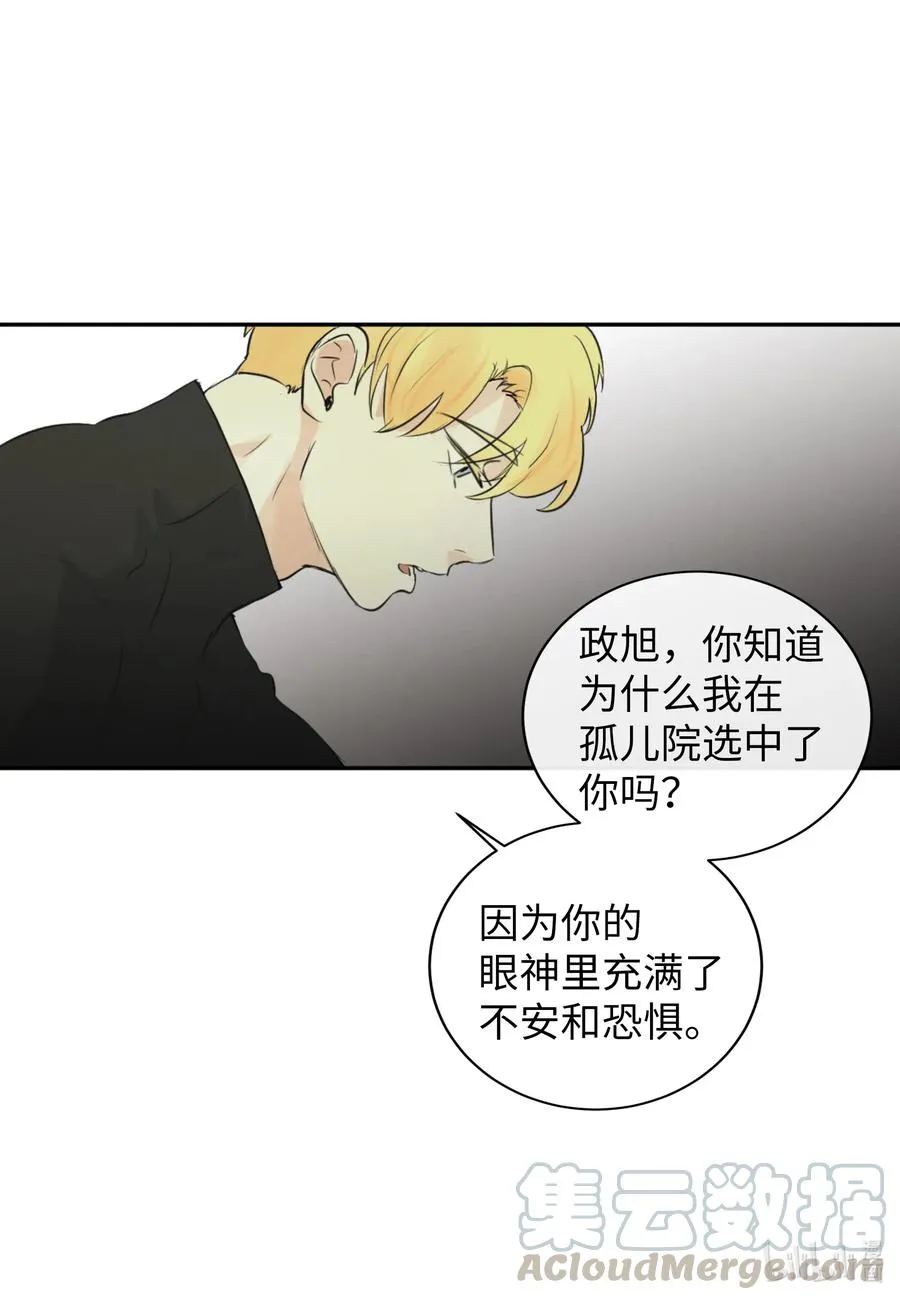37 真相 第57页