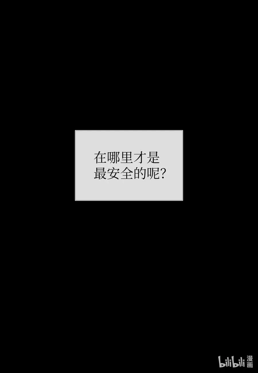 37 真相 第64页