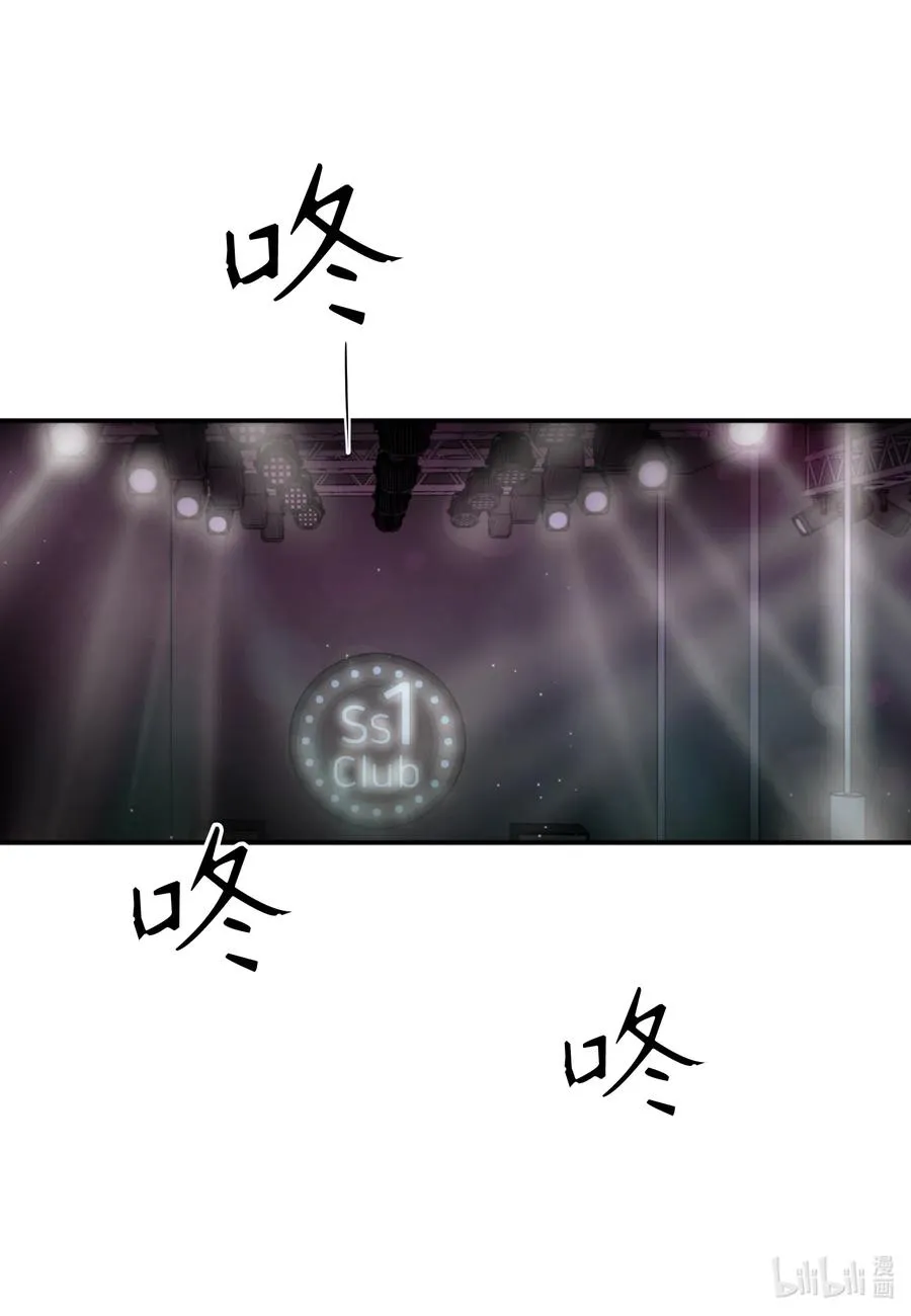 36 争吵 第2页