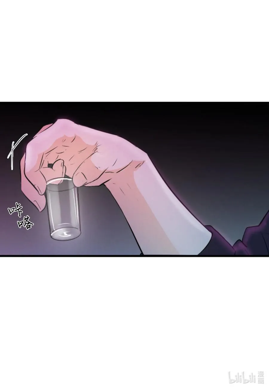 36 争吵 第4页