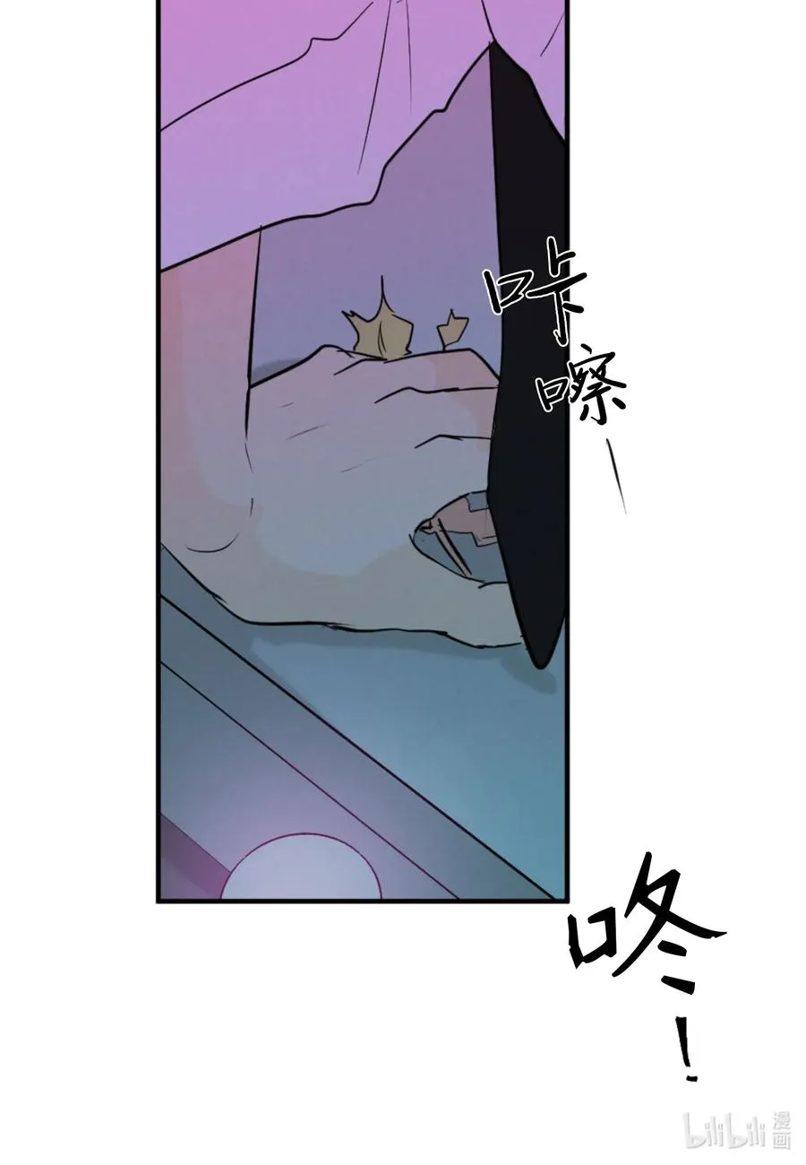36 争吵 第11页