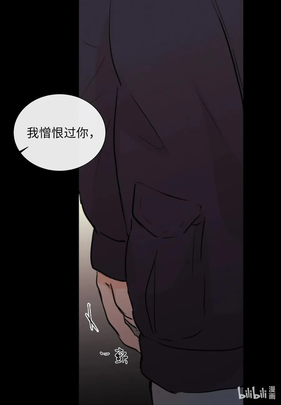 36 争吵 第31页