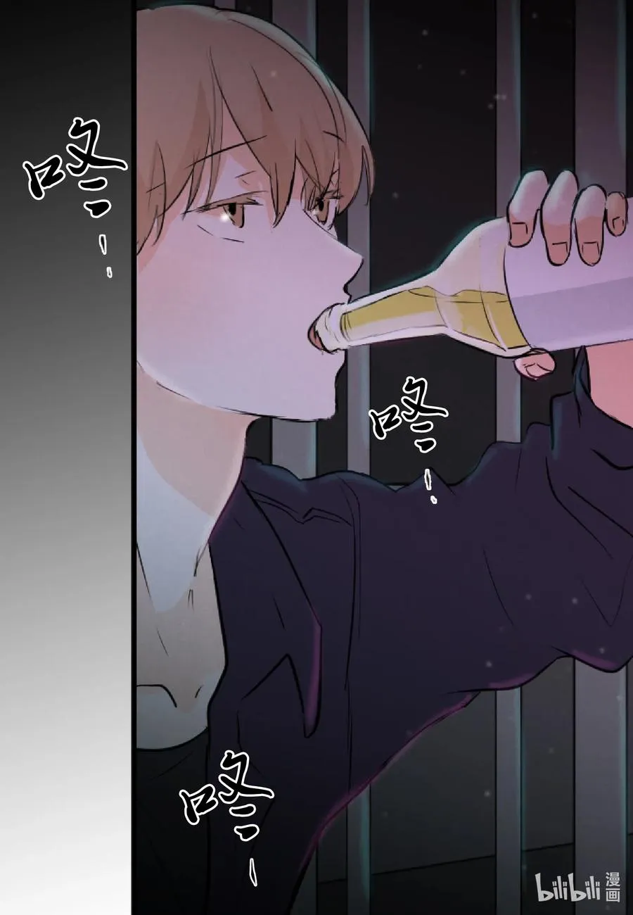 36 争吵 第46页