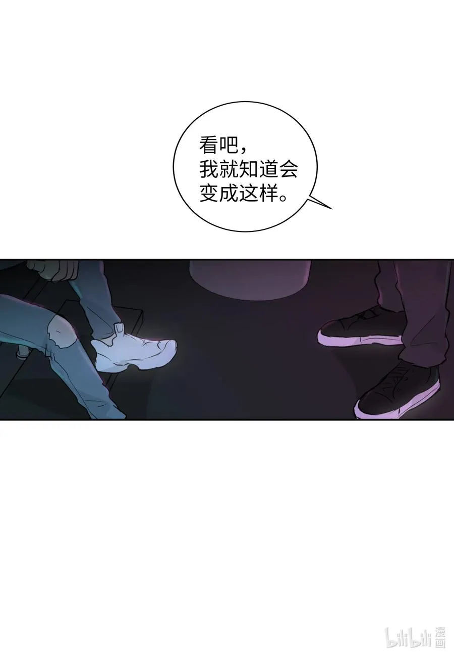 36 争吵 第50页