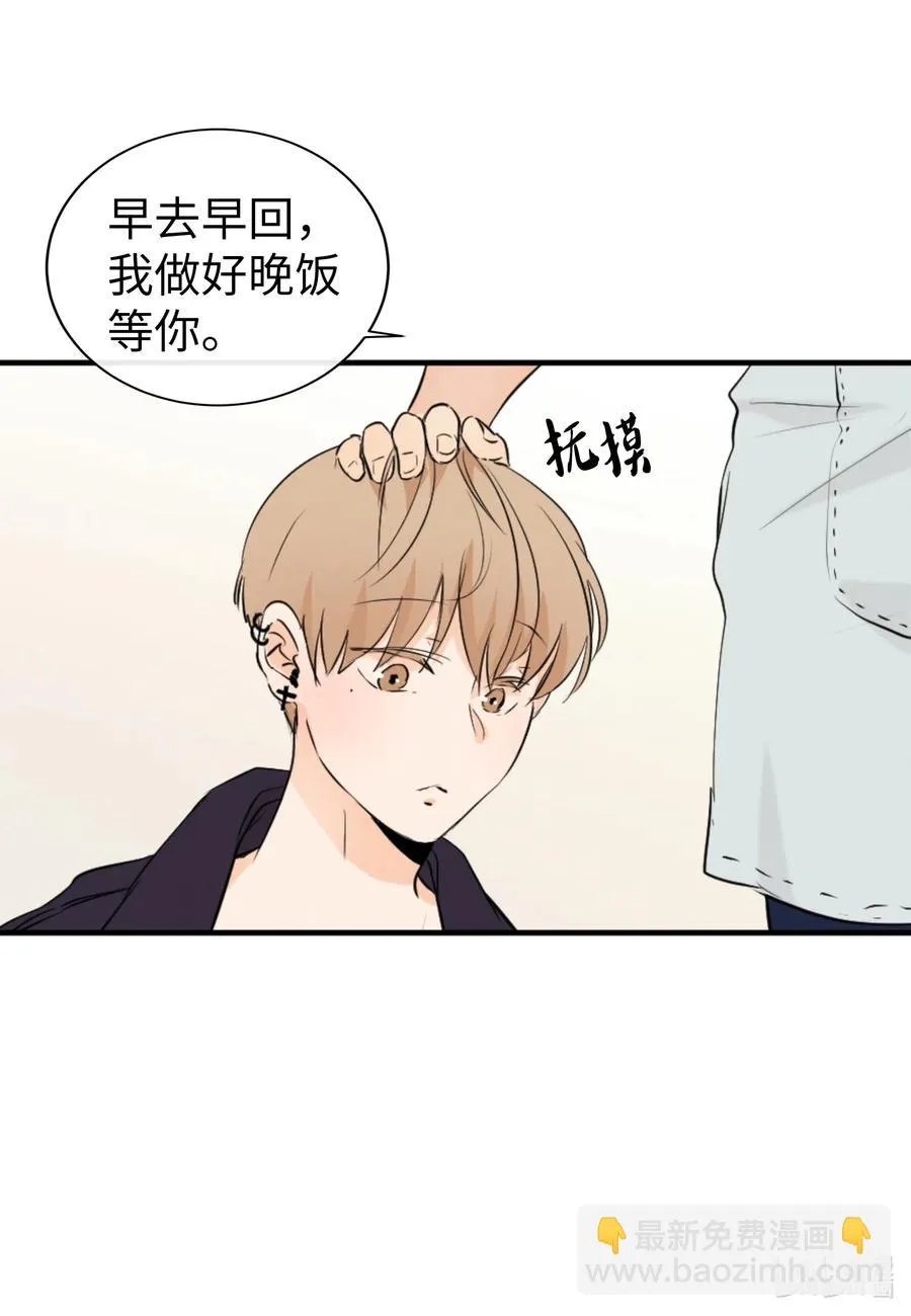 35 秀珍的告白 第3页