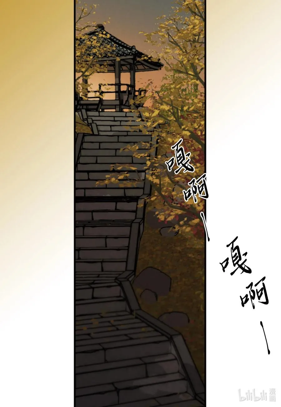 35 秀珍的告白 第7页