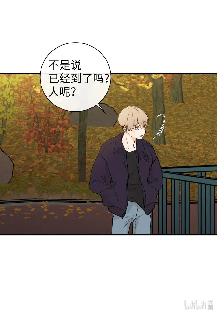 35 秀珍的告白 第8页