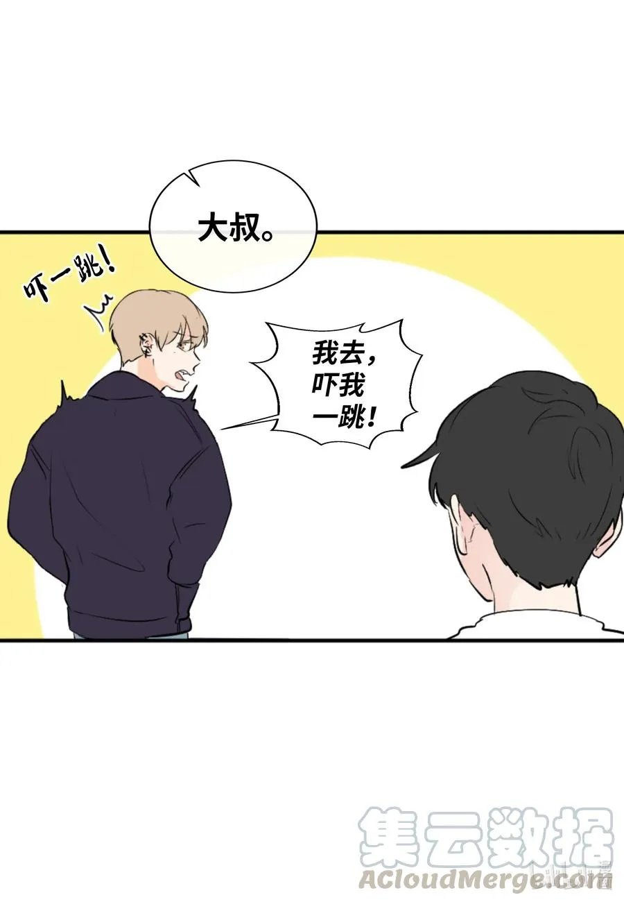 35 秀珍的告白 第9页