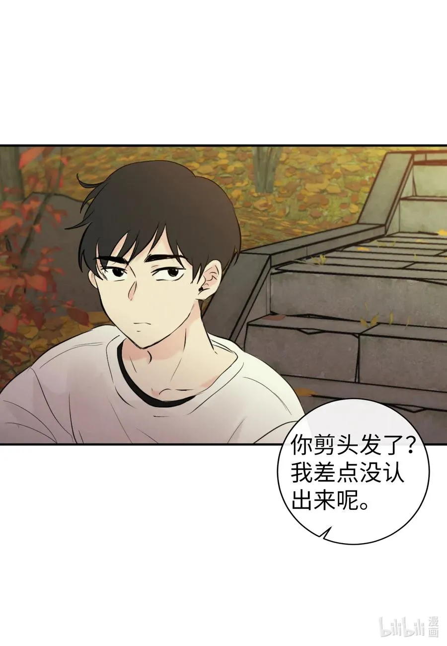 35 秀珍的告白 第10页