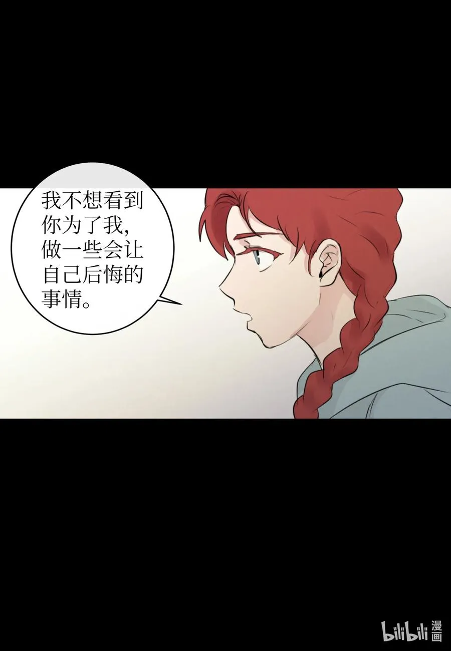 35 秀珍的告白 第26页
