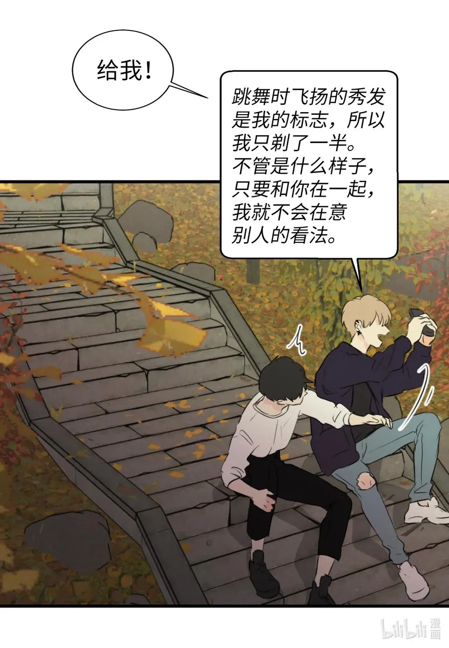 35 秀珍的告白 第40页