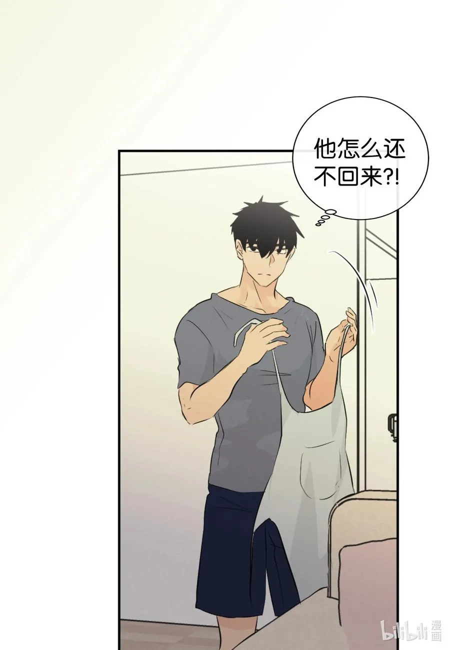 35 秀珍的告白 第46页
